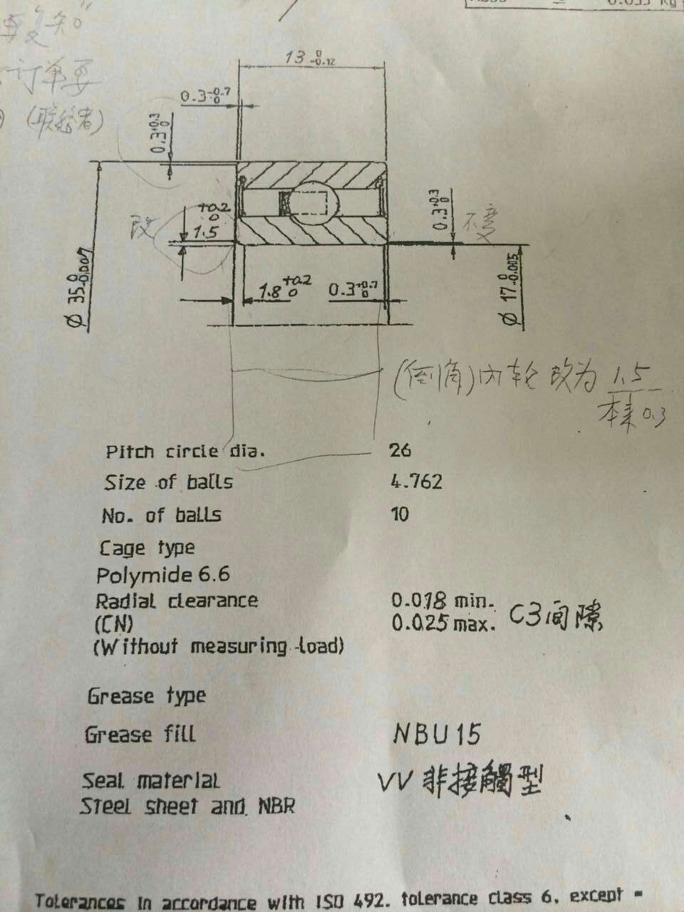 STB0447 非標加厚6003軸承 尺寸參數(shù)：17*35*13 產(chǎn)品編號：STB0447