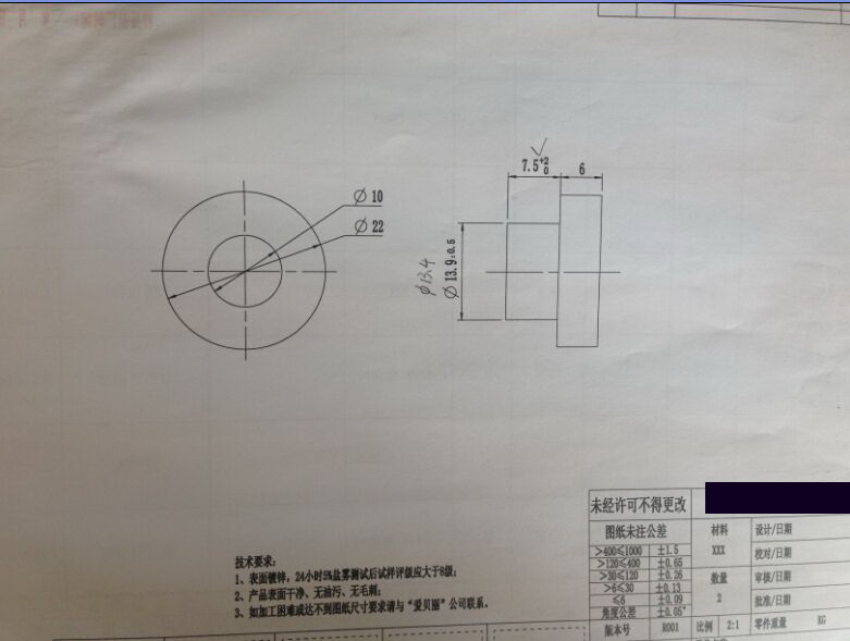 STB0497 非標內(nèi)圈高出6900軸承 尺寸：10*22*6*13.5 產(chǎn)品編號:STB0497