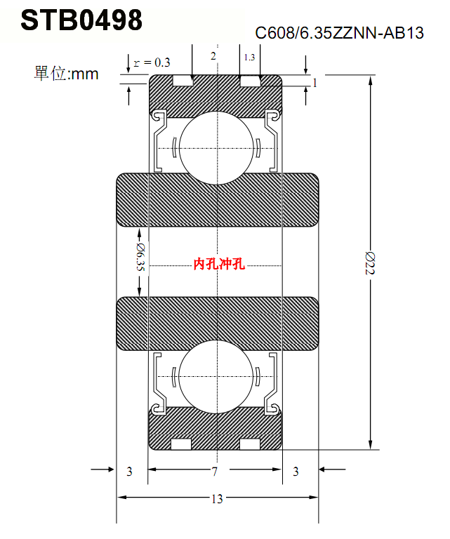 STB0498 非標碳鋼608軸承 尺寸：6.35*22*13*7 產(chǎn)品編號:STB0498