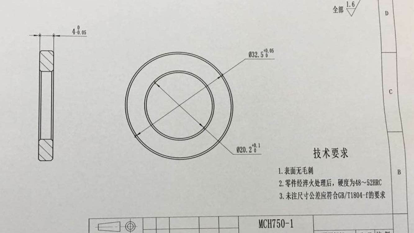 STB0542 軸套 尺寸：20.2*32.5*4 編號(hào):STB0542