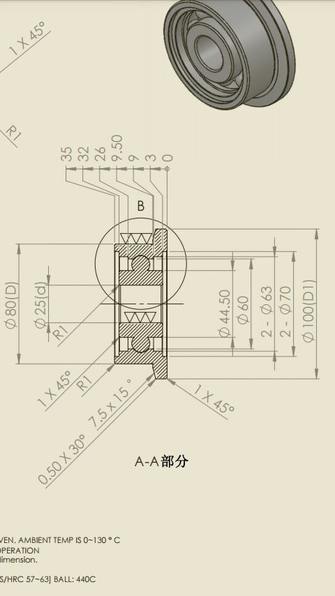 STB0543 非標(biāo)帶法蘭深溝球軸承 尺寸：25*80*100*35 編號(hào):STB0543