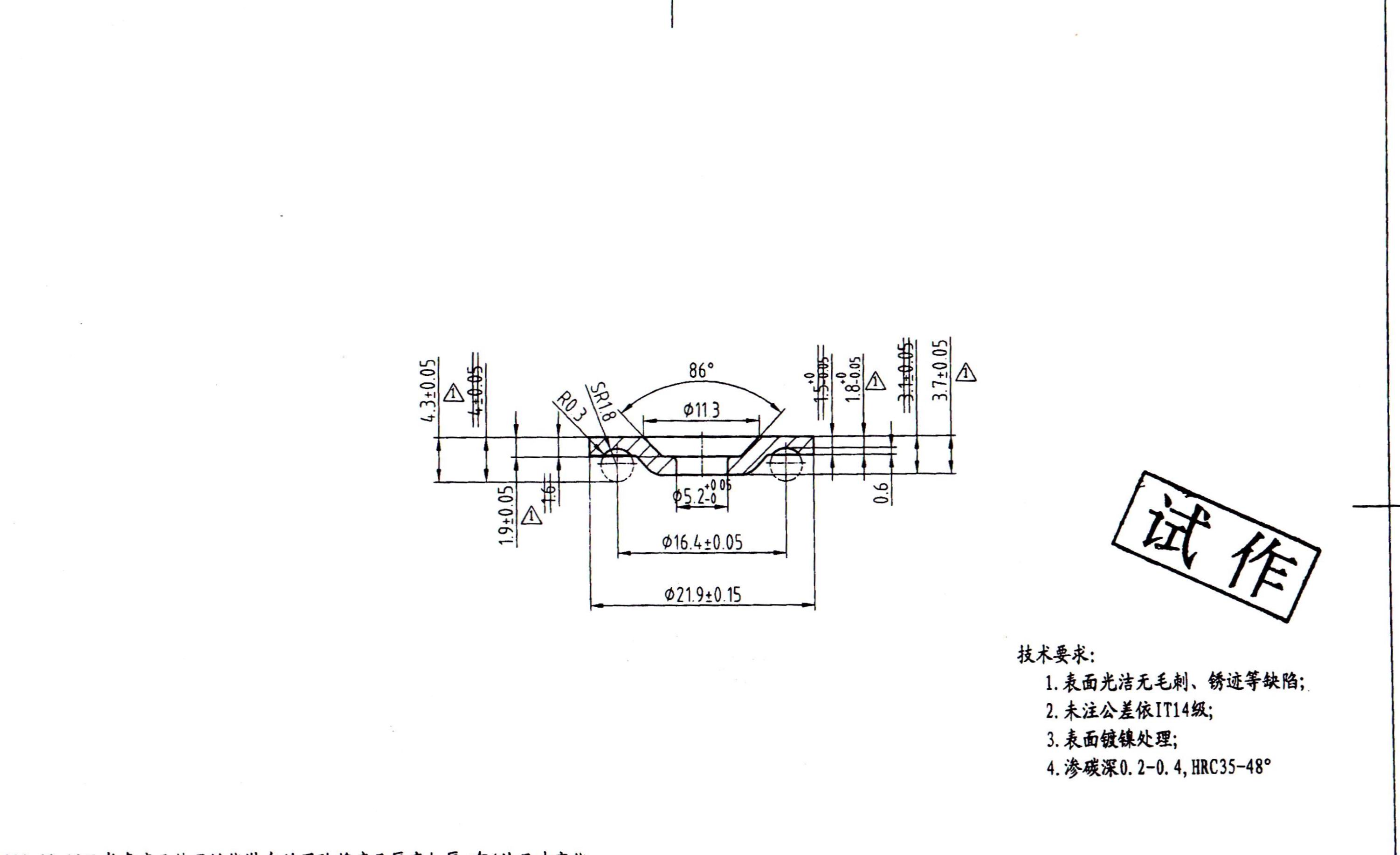 STB0544 非標(biāo)墊片 尺寸：5.2*21.9*3.7 編號(hào):STB0544